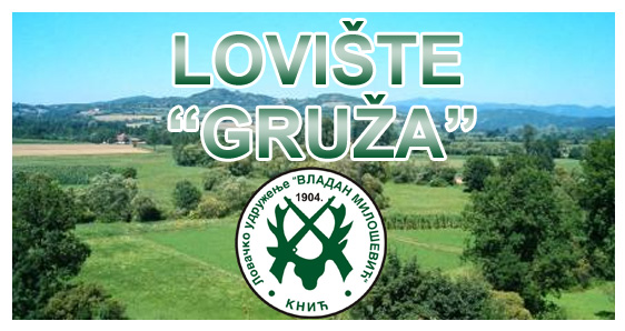 Lovište "Gruža"